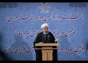 دکتر روحانی پس از ثبت نام در دوازدهمین دوره انتخابات ریاست جمهوری؛  در دولت دوازدهم هدف ما ایران پیشرفته پیش‌رو، خواهد بود/«دوباره آمده‌ام برای ایران، برای اسلام» و از همه ایرانیان می‌خواهم که «دوباره بیایند برای ایران، برای اسلام»
