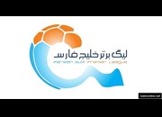   جدول لیگ برتر (95-96) - جام خلیج فارس / هفته بیست و هفتم
