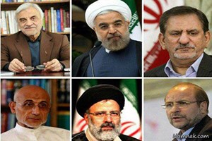 اسامی نامزدهای نهائی انتخابات دوازدهمین دوره ریاست جمهوری اسلامی ایران منتشر شد
