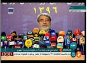   حجت الاسلام والمسلمین دکتر حسن روحانی رسماً به عنوان منتخب دوازدهمین انتخابات رئیس جمهوری معرفی شد
