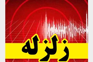 زلزله هفت و شش دهم ریشتری در کرمانشاه/ مرکز زمین لرزه مرز ایران و عراق بوده است