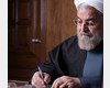 ایران از هیچ همکاری و مساعدتی در گسترش زبان فاخر فارسی دریغ نخواهد کرد