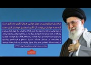   حقّ در محاق مروری بر زندگانی حضرت امیرالمومنین علی علیه السلام