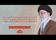   حقّ در محاق مروری بر زندگانی حضرت امیرالمومنین علی علیه السلام