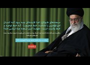   حقّ در محاق مروری بر زندگانی حضرت امیرالمومنین علی علیه السلام