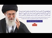   حقّ در محاق مروری بر زندگانی حضرت امیرالمومنین علی علیه السلام