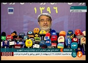   حجت الاسلام والمسلمین دکتر حسن روحانی رسماً به عنوان منتخب دوازدهمین انتخابات رئیس جمهوری معرفی شد